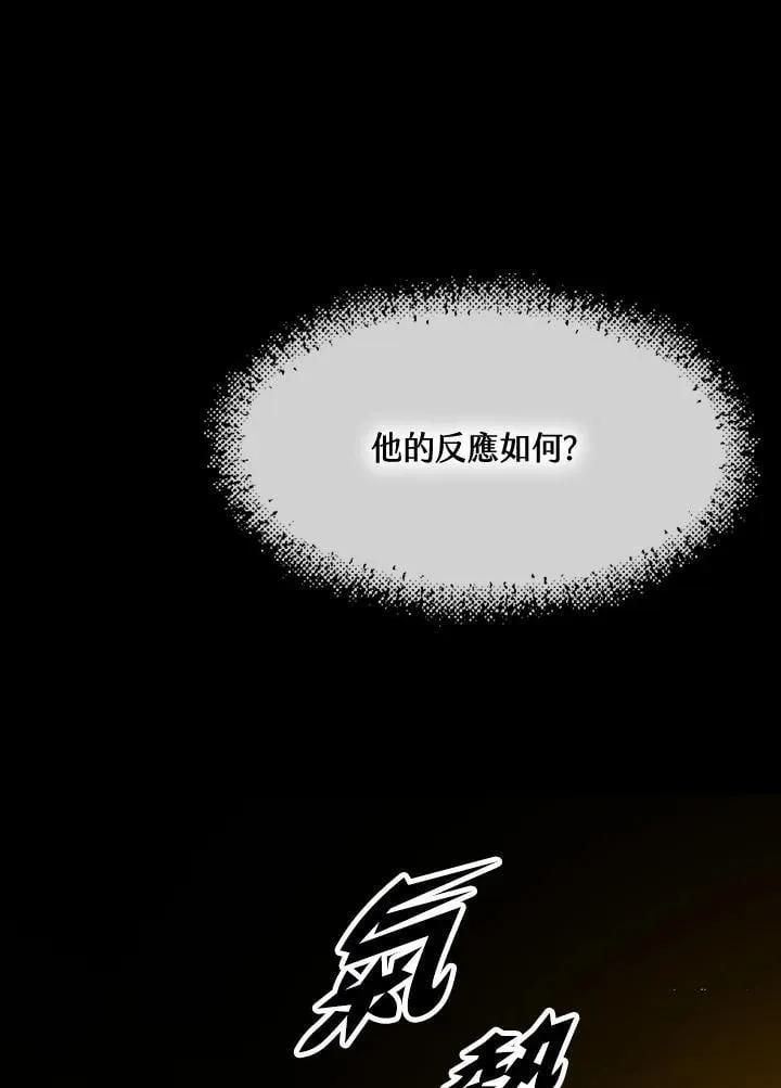 第108话10