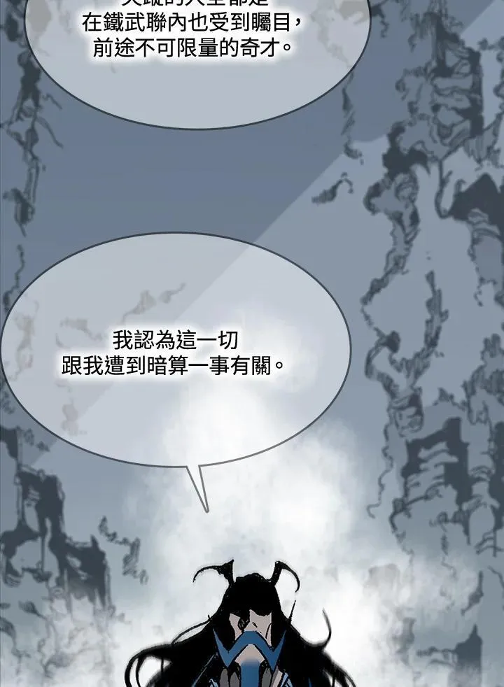 第106话62