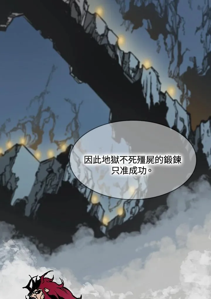 第110话122
