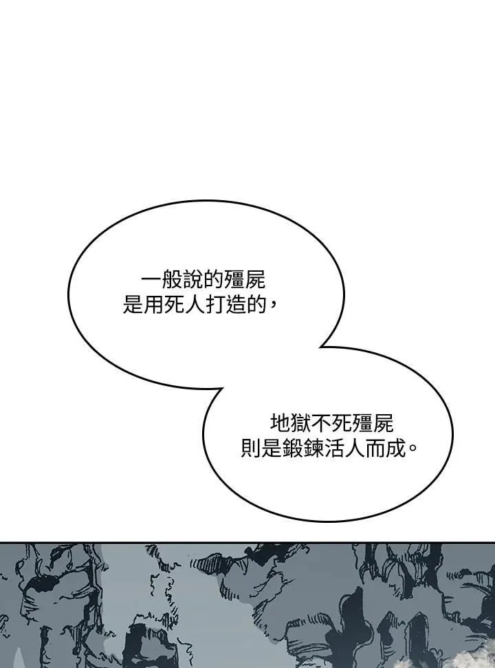 第110话33