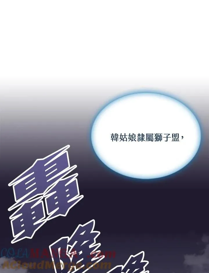 第116话92