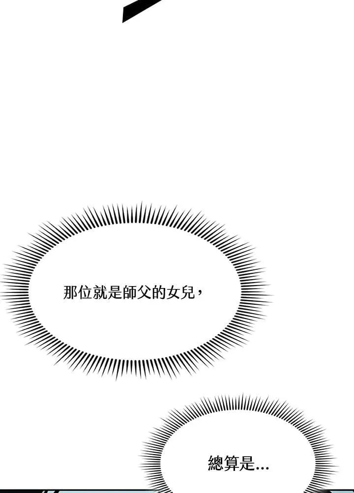 第112话15