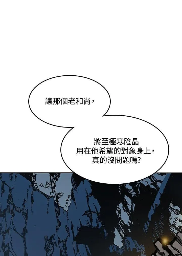 第110话26