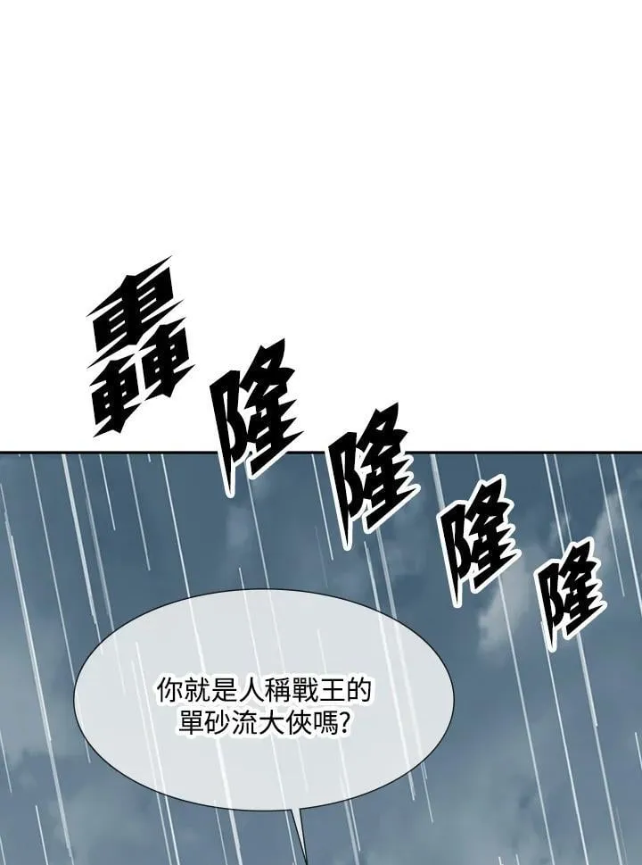 第111话105