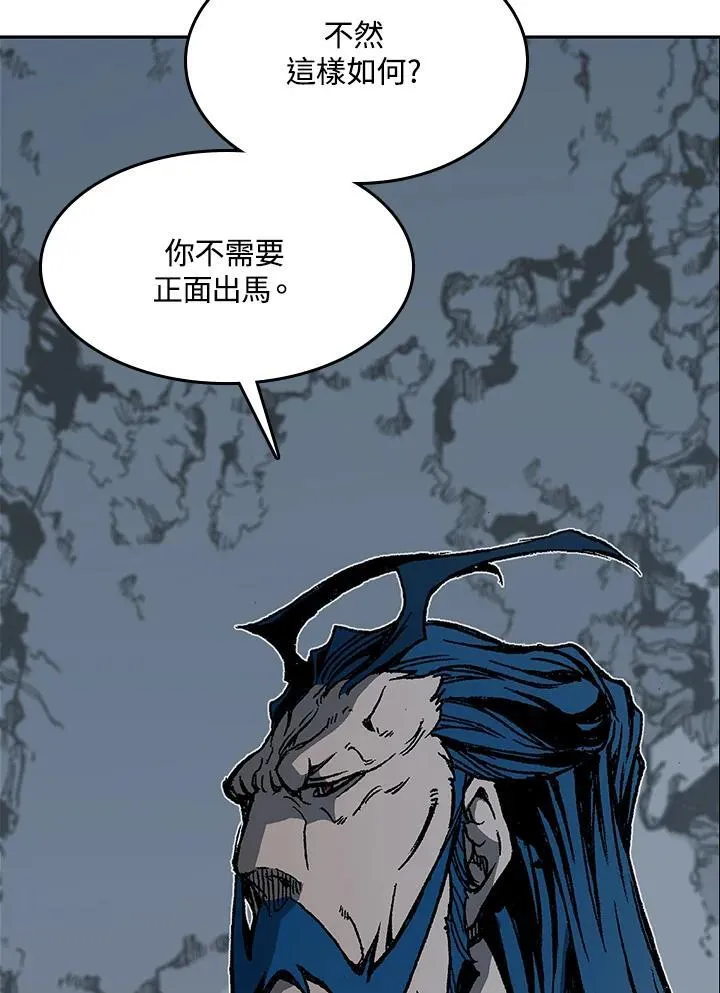 第106话83