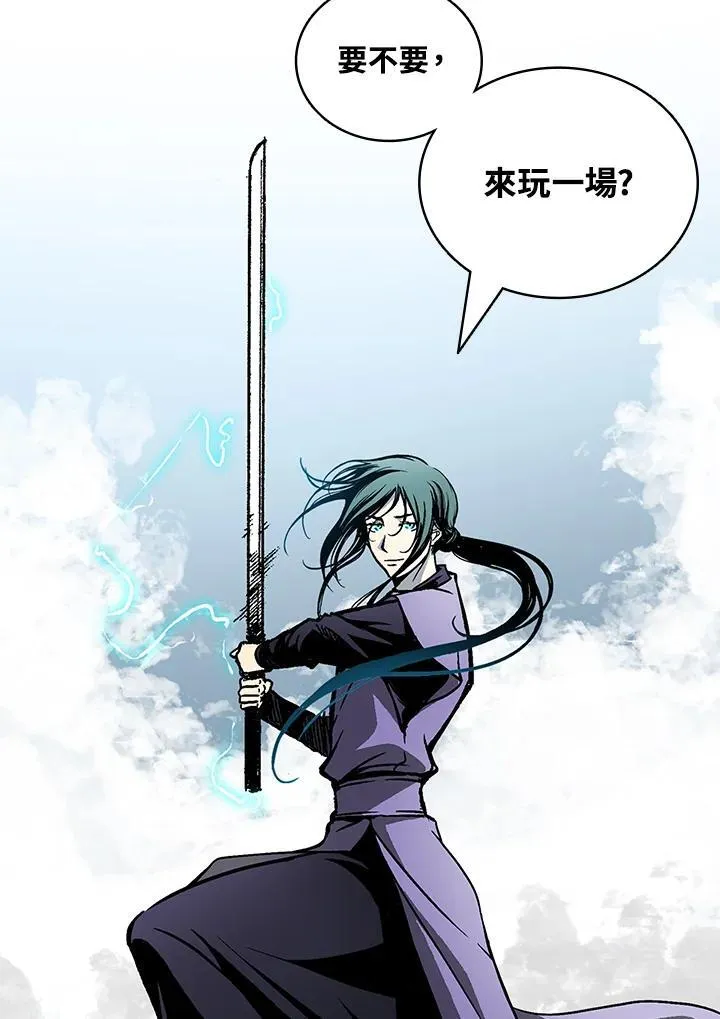 第117话59