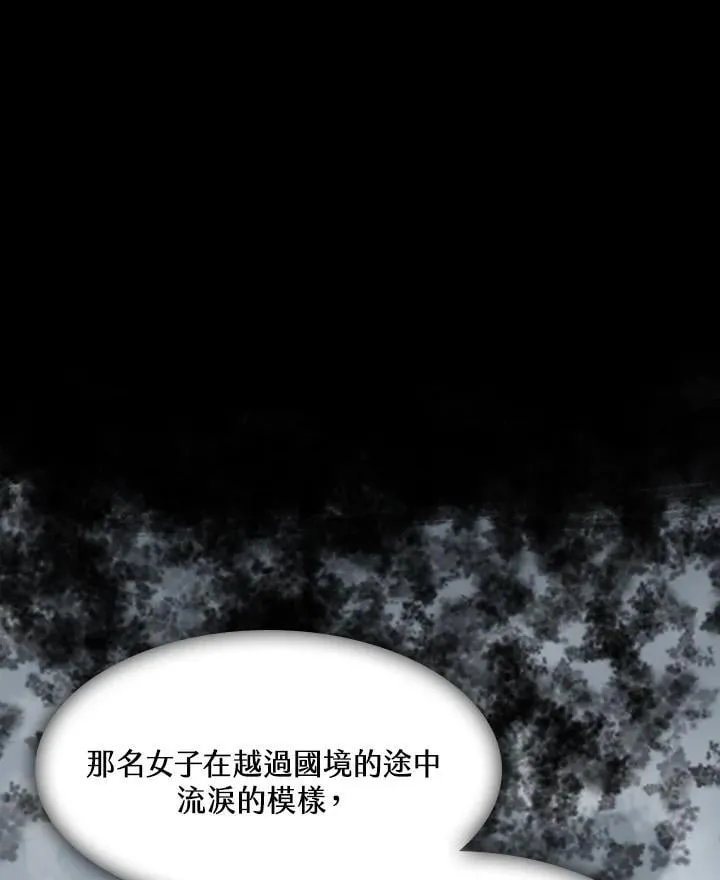 第107话75