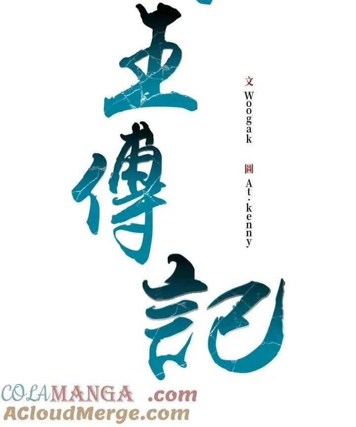 第110话24