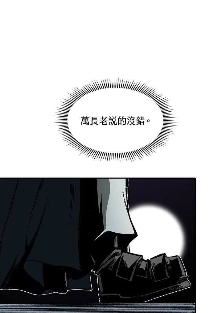 第113话85