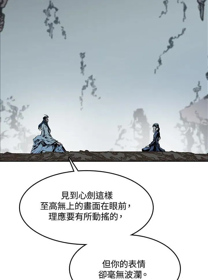 第105话126