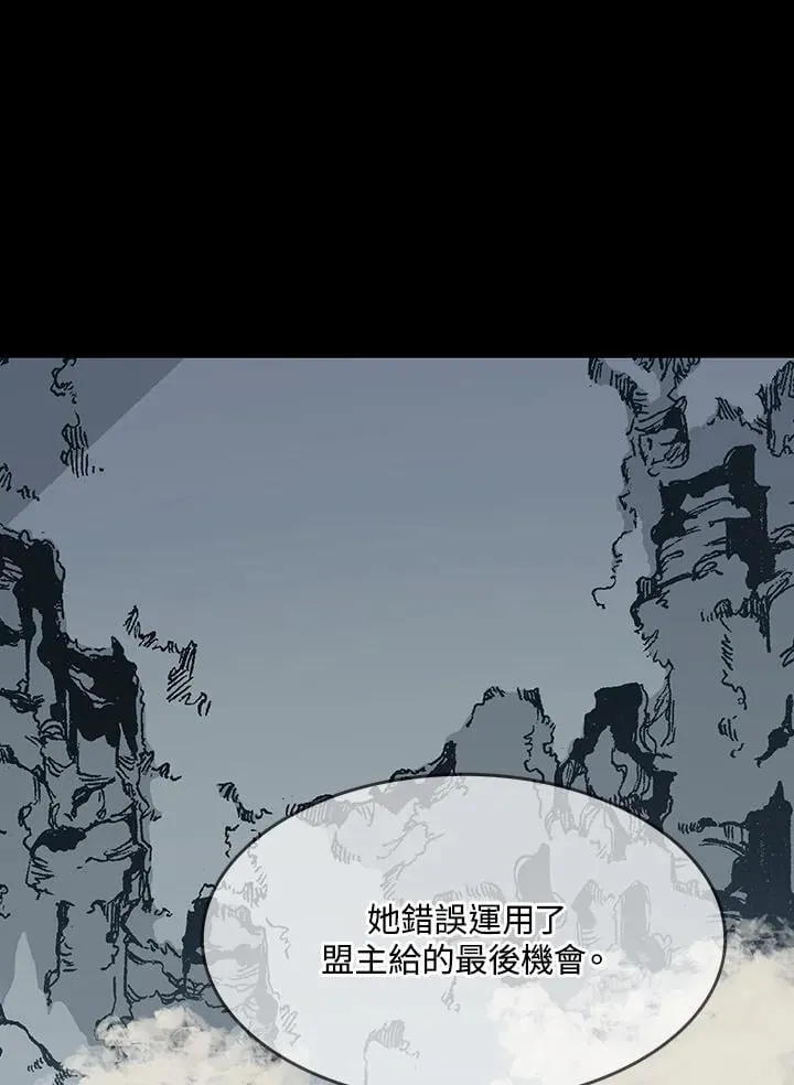 第108话34