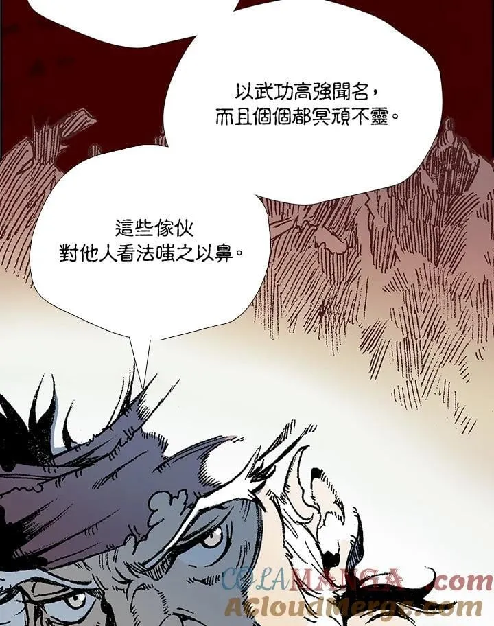 第118话32