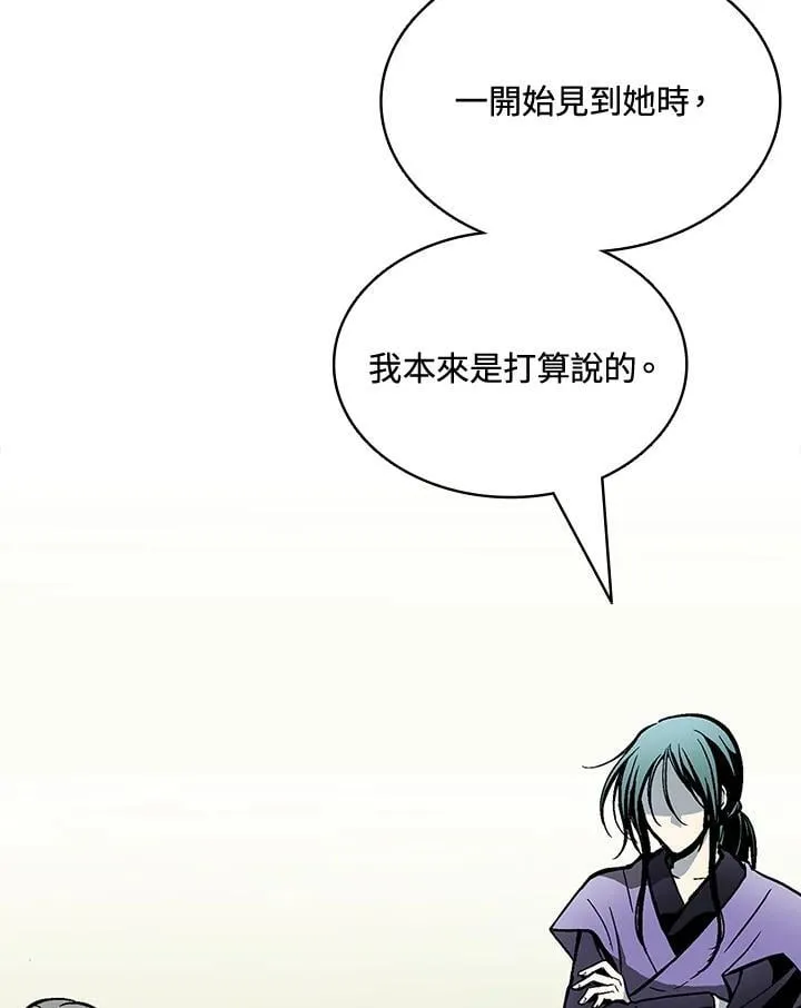 第116话61