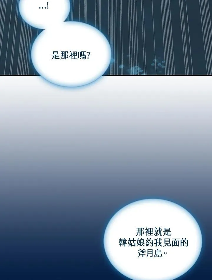 第120话67