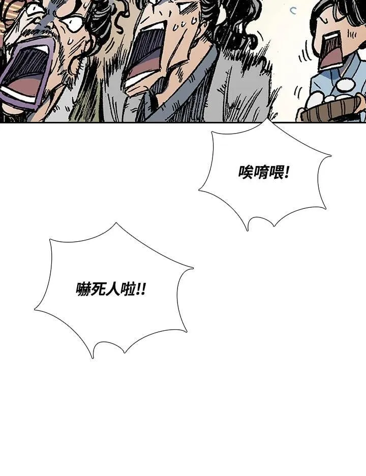 第119话69
