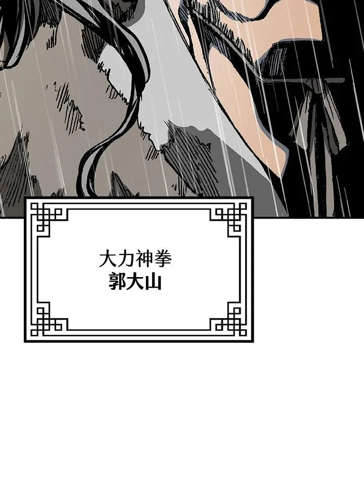 第111话109