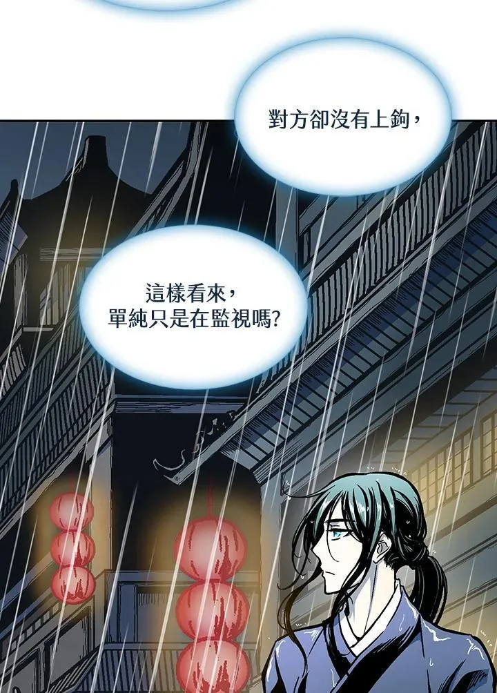第115话39