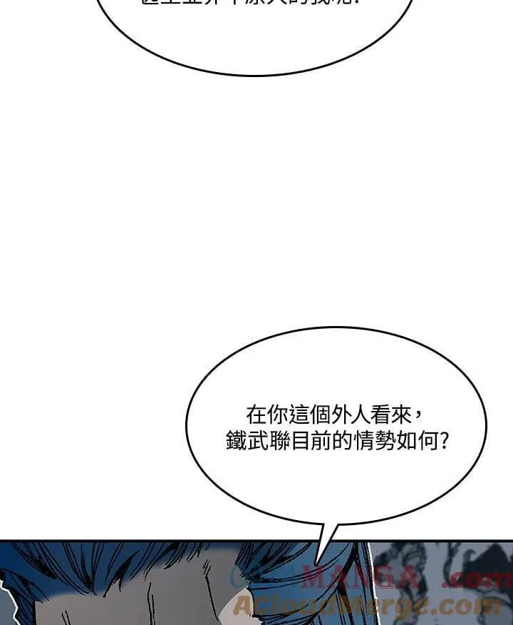 第106话56