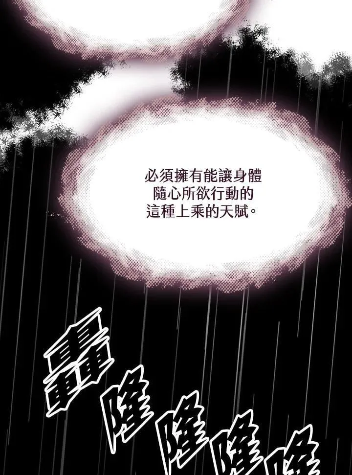 第112话130