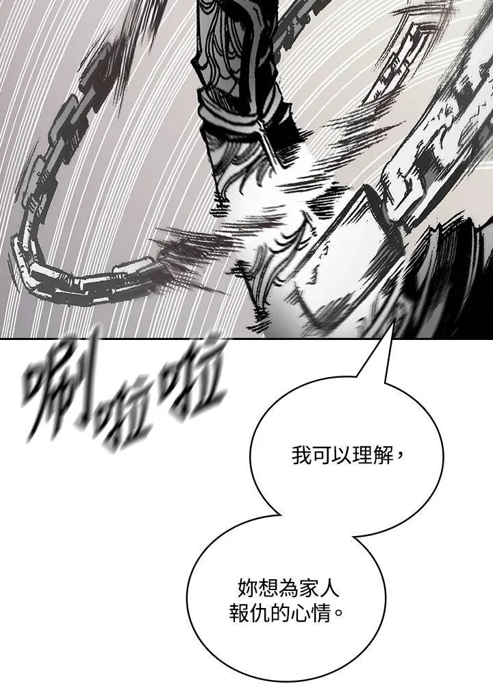 第121话101