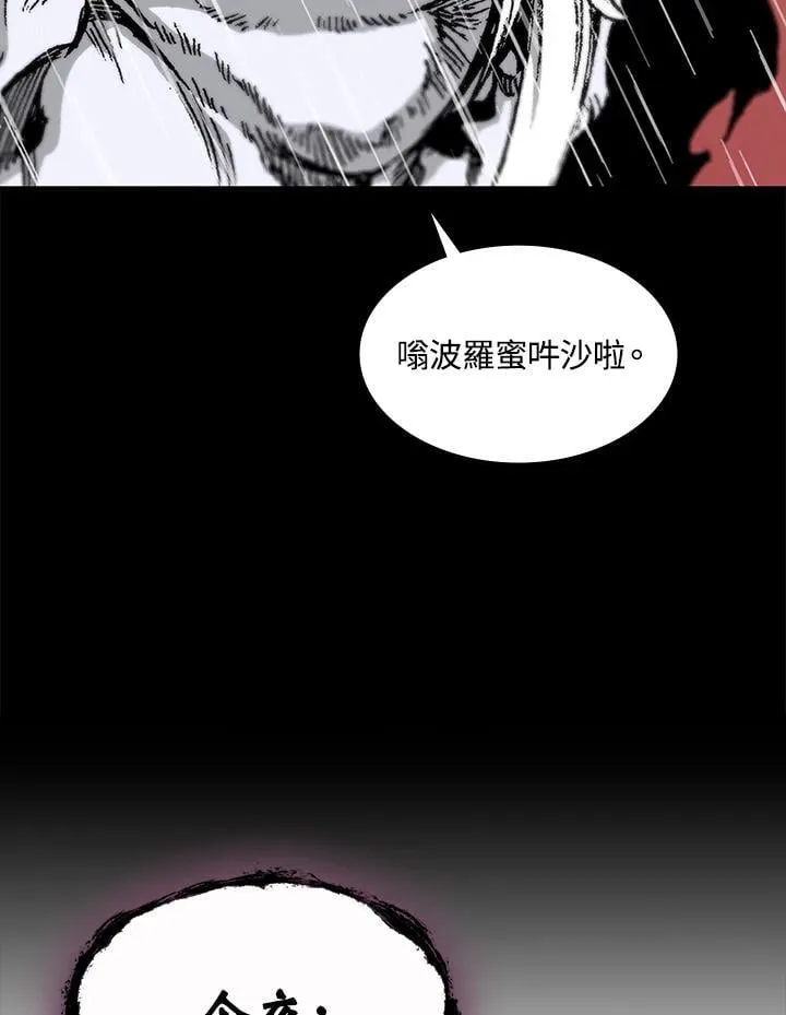 第112话145