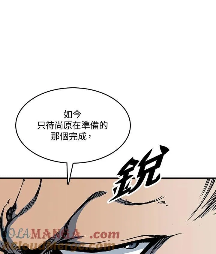 第108话16
