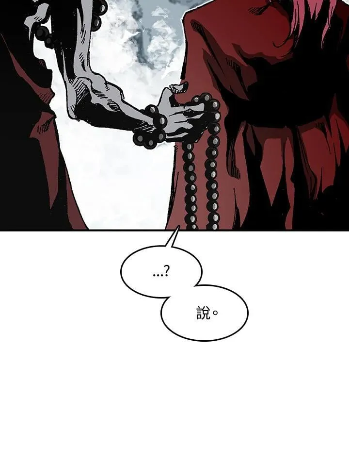 第110话6
