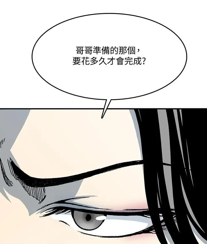 第108话18