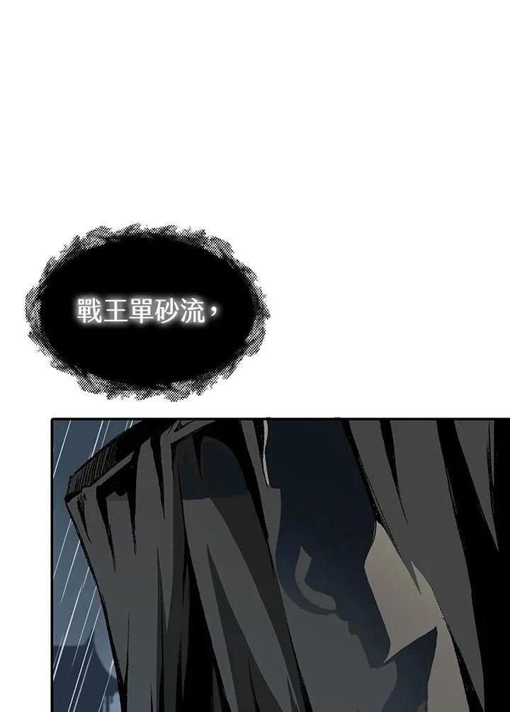 第115话105