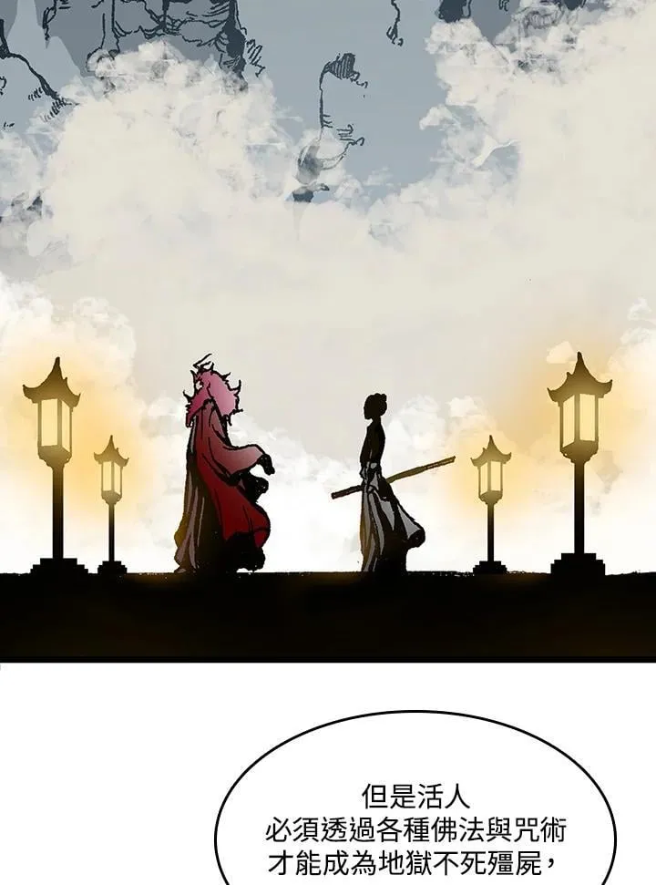 第110话34