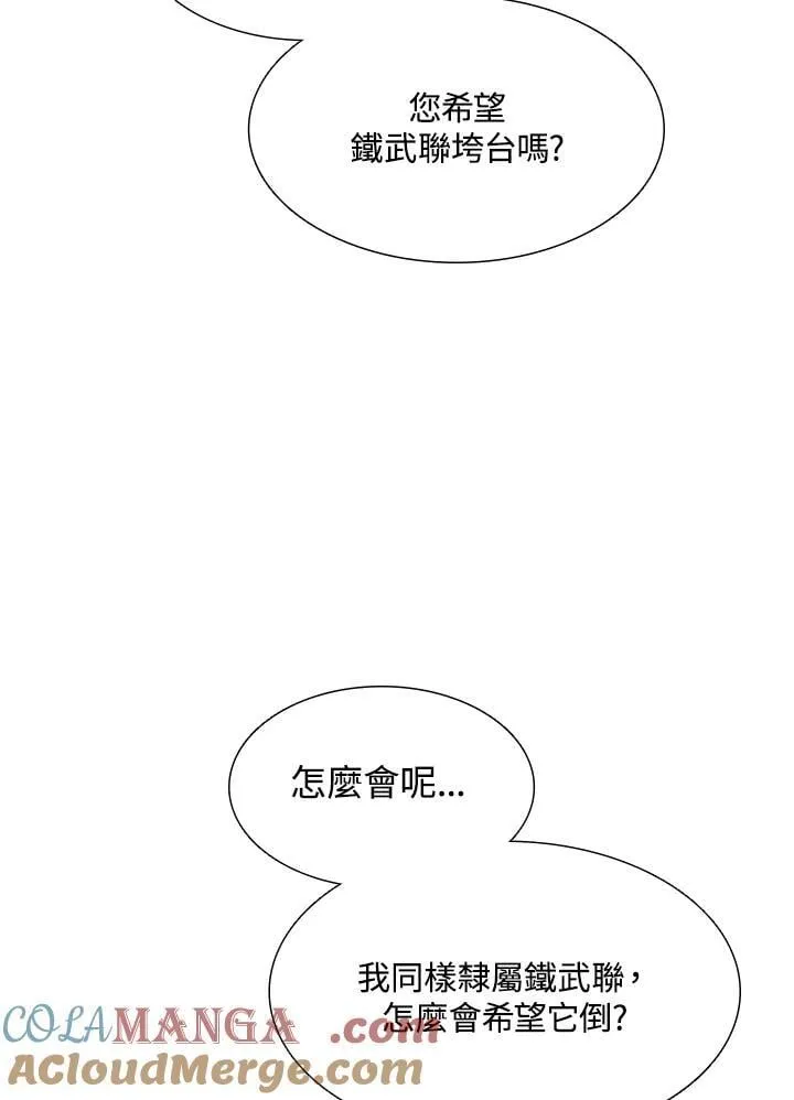 第112话120