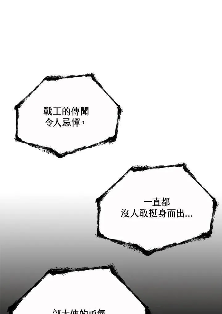 第116话131