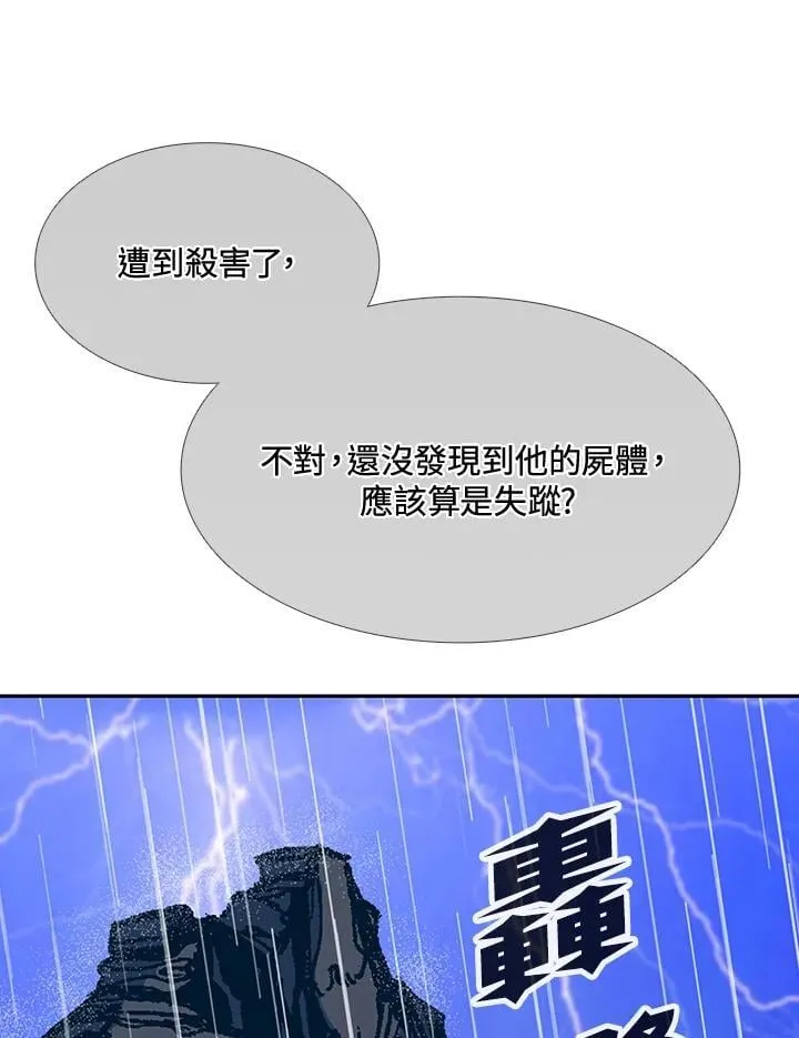 第111话33