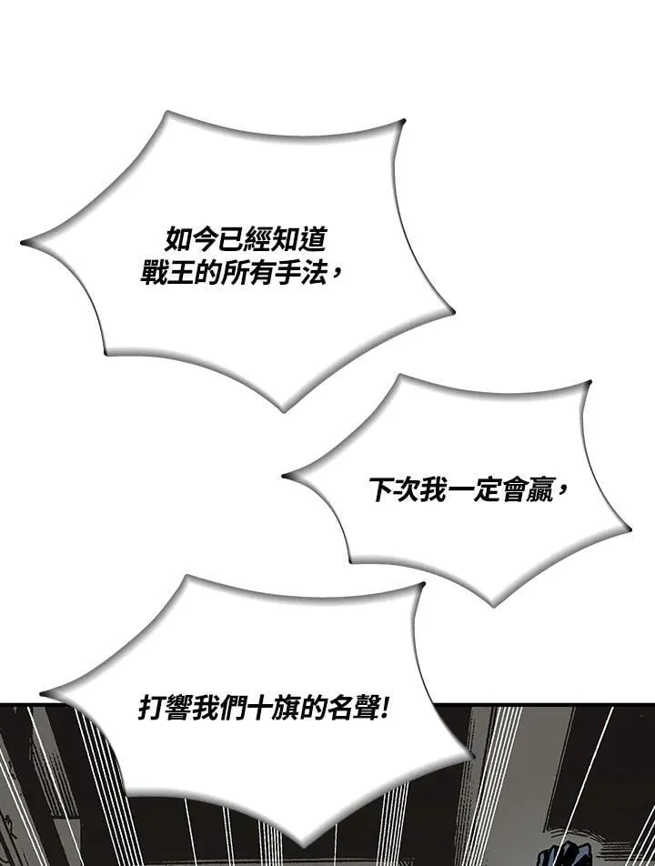 第116话122
