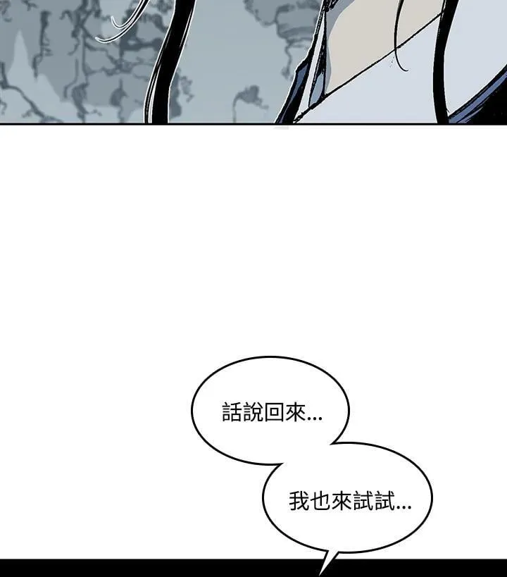 第106话117