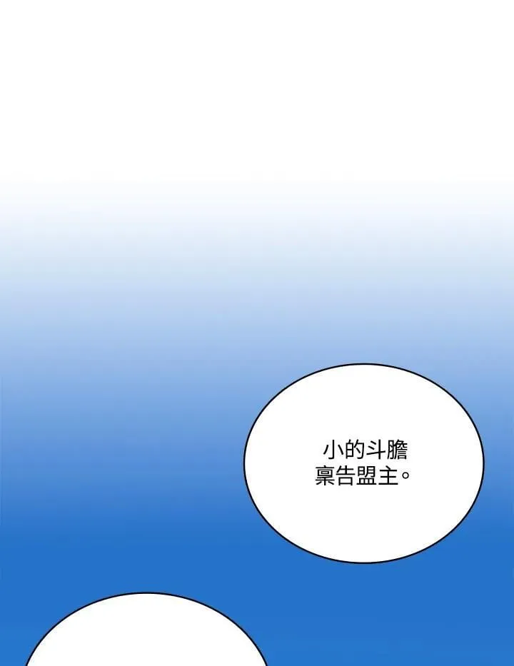 第118话143