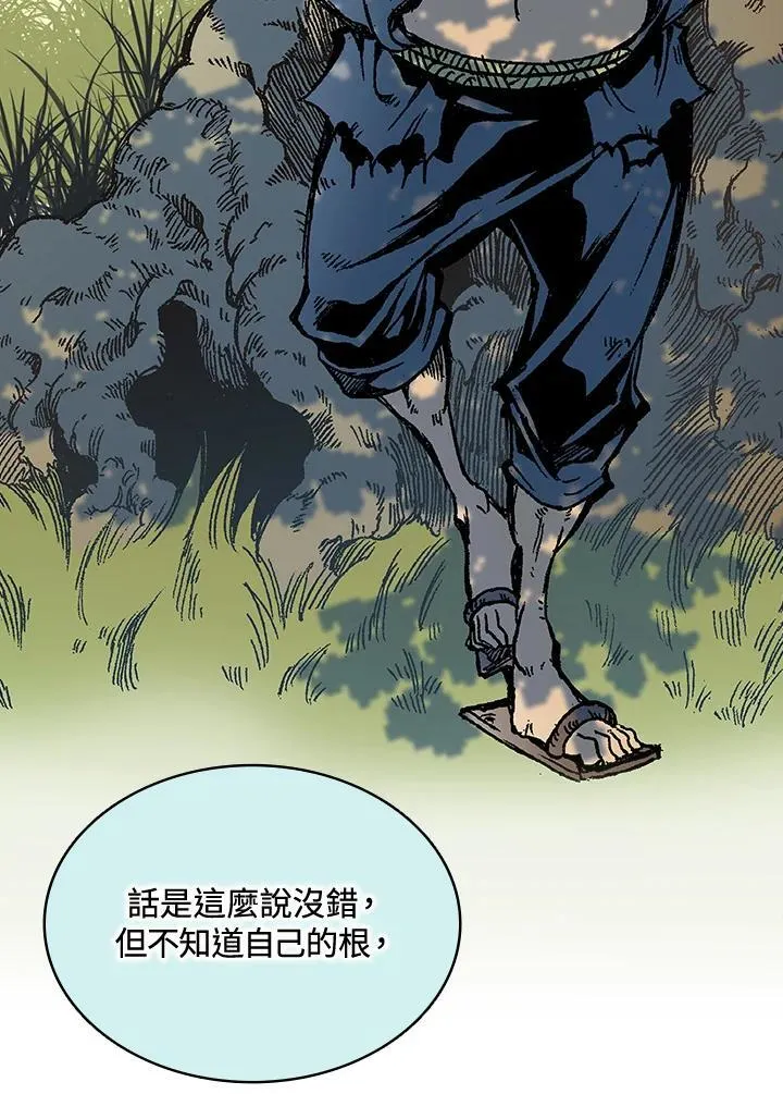 第116话66