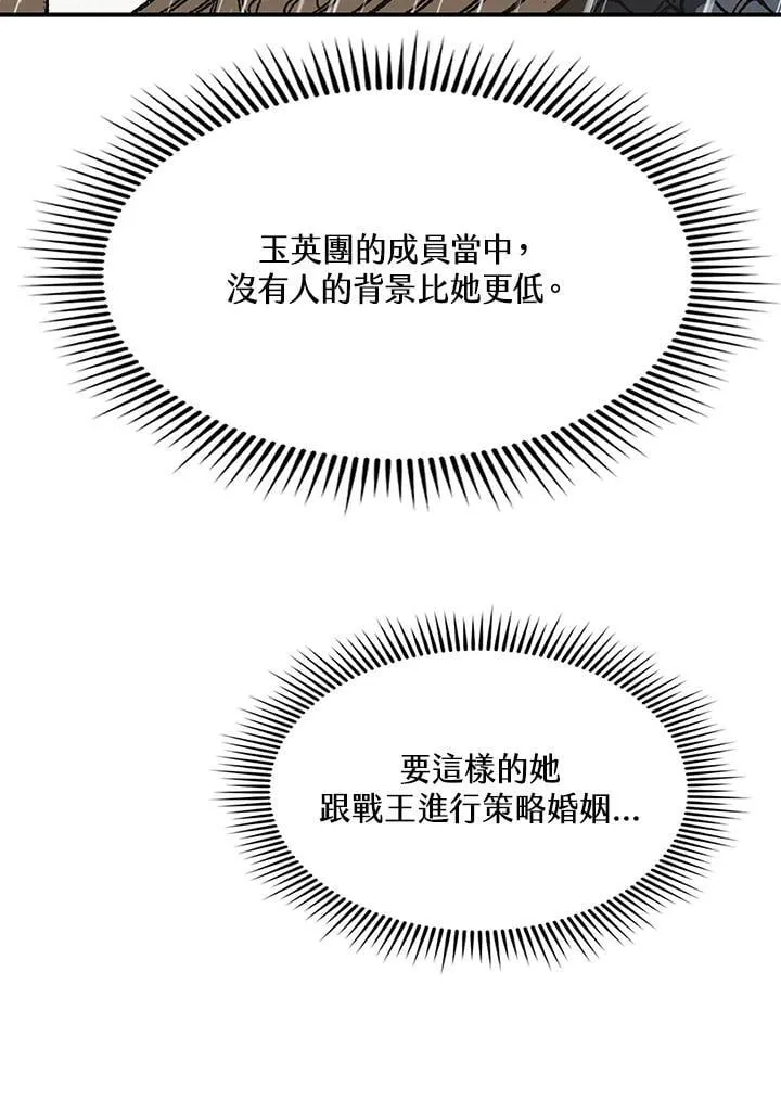 第113话91