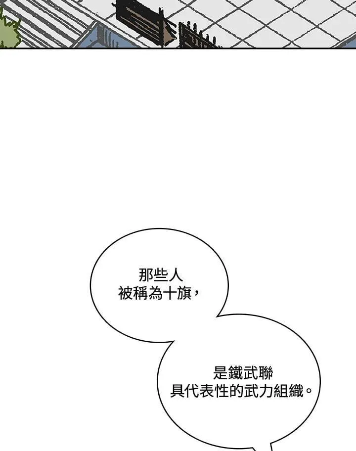 第118话27