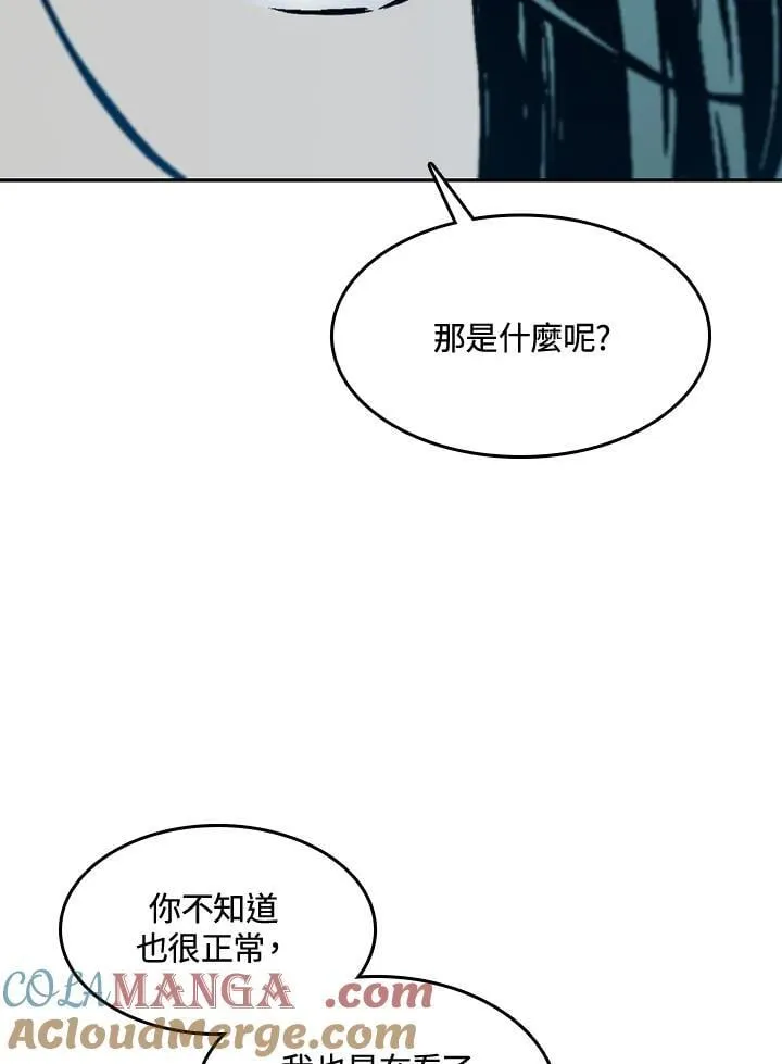 第106话32