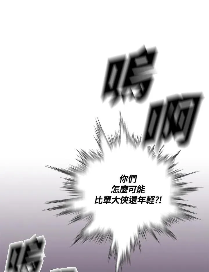 第119话67