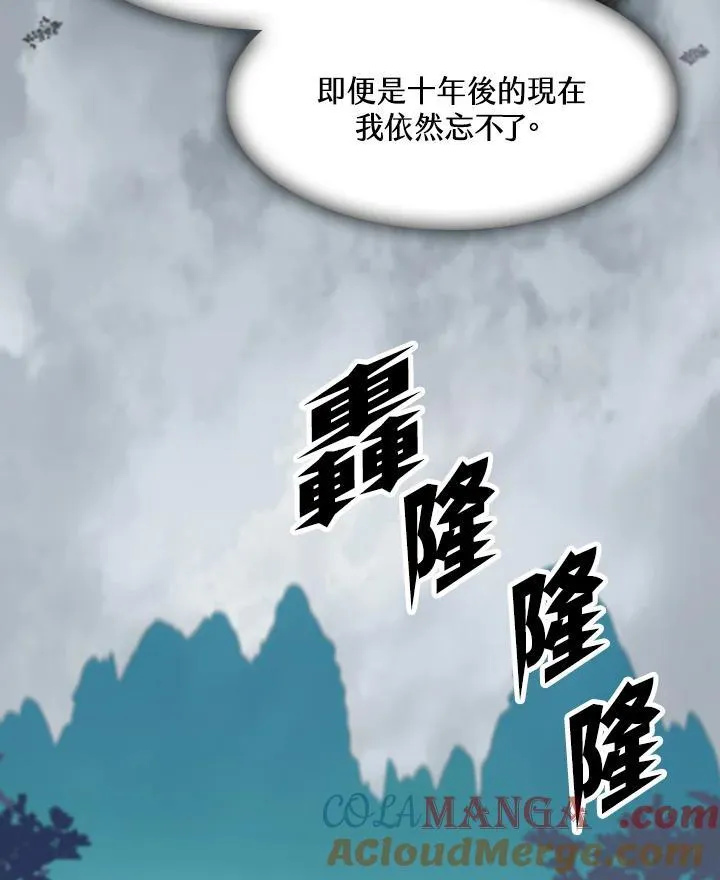 第107话76