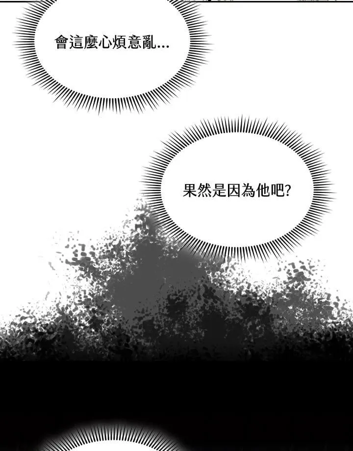第123话78