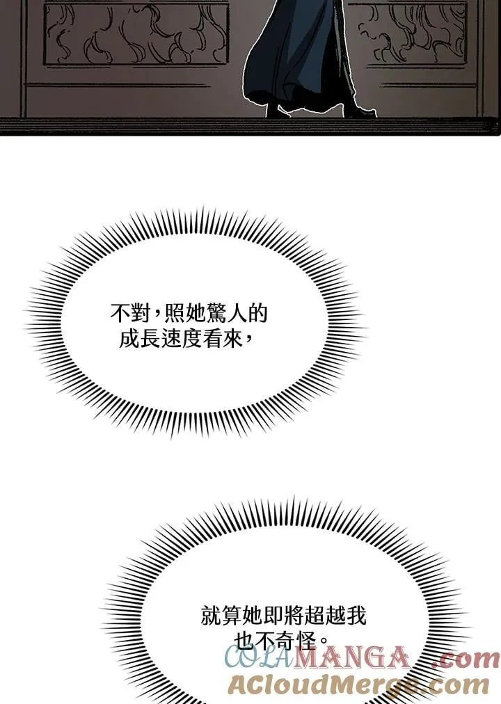 第113话88