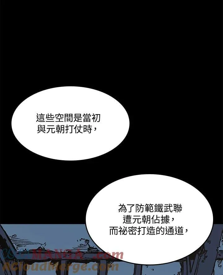 第105话12