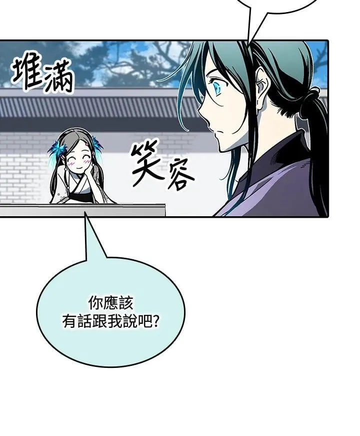 第116话14