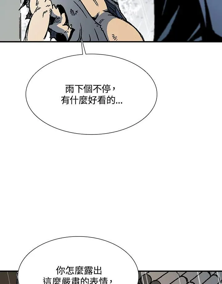 第111话6