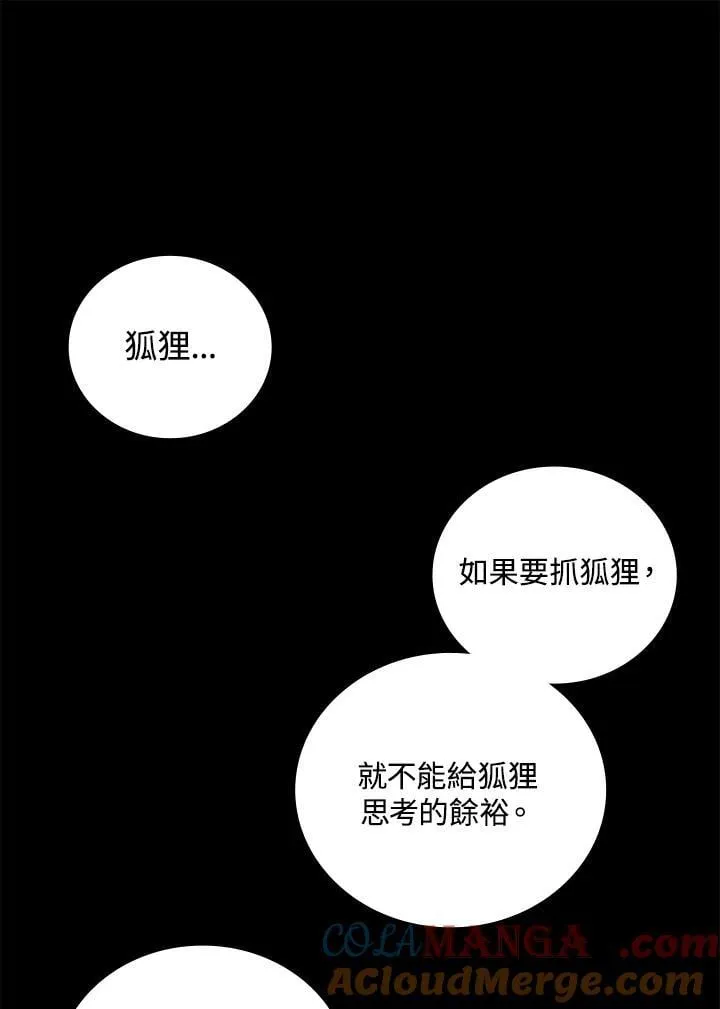 第119话128