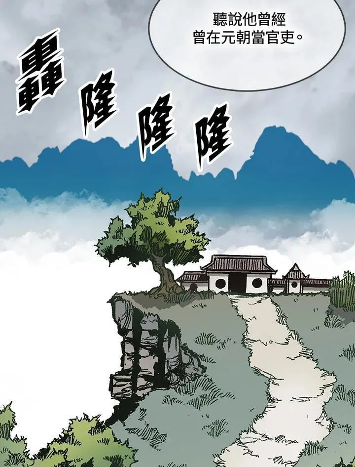 第107话14