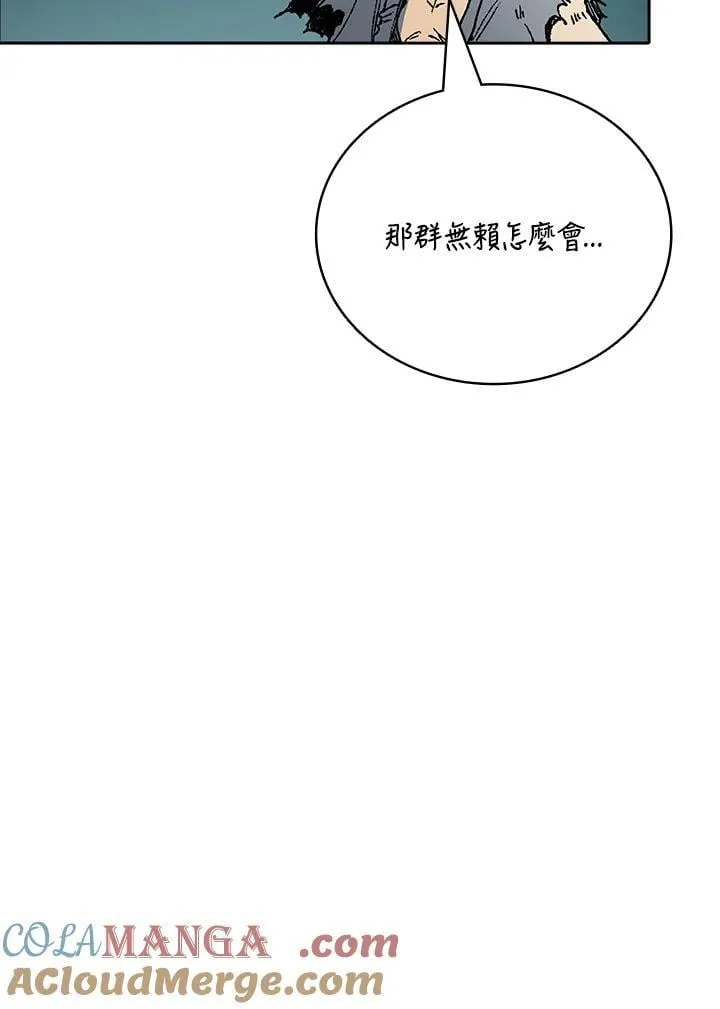 第117话140